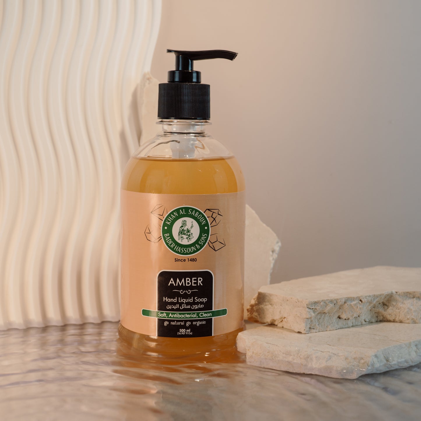 Amber Liquid Soap