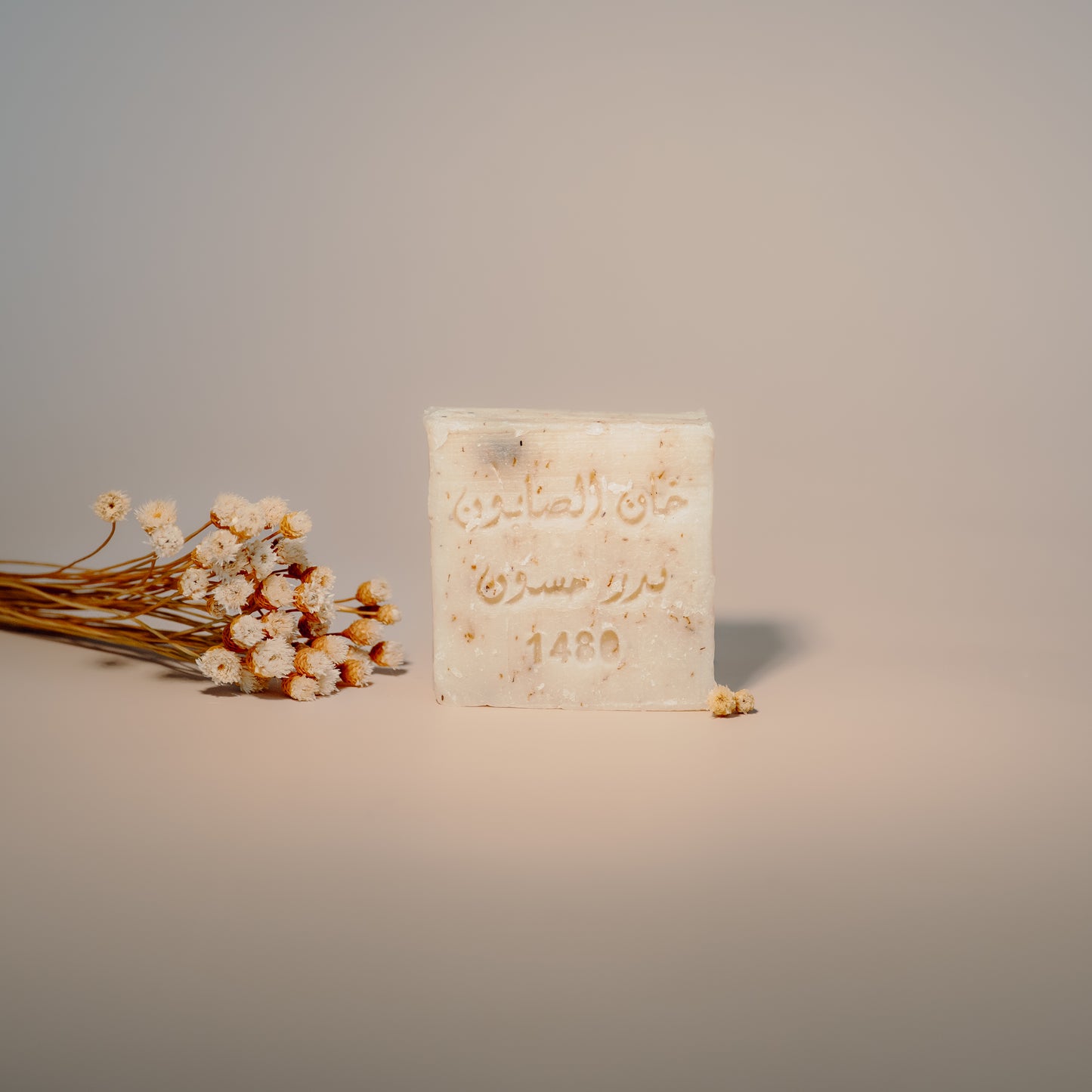 Chamomile Herbal Soap