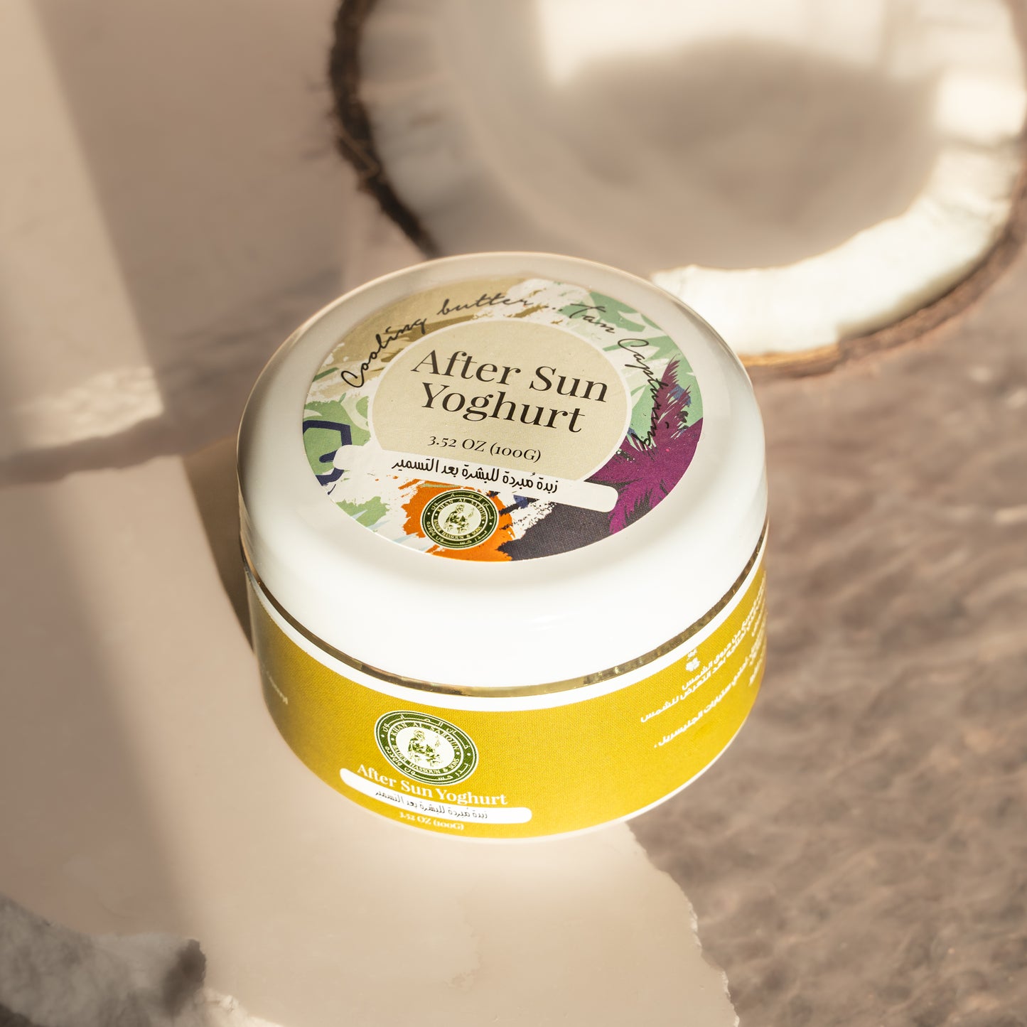 After Sun Yogurt