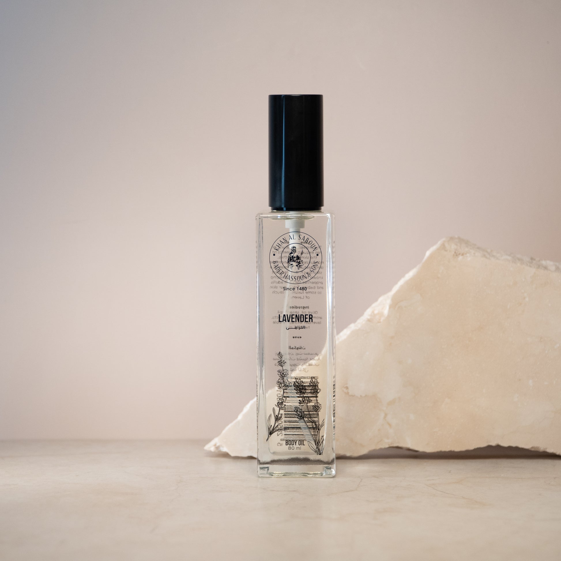 Lavender oil