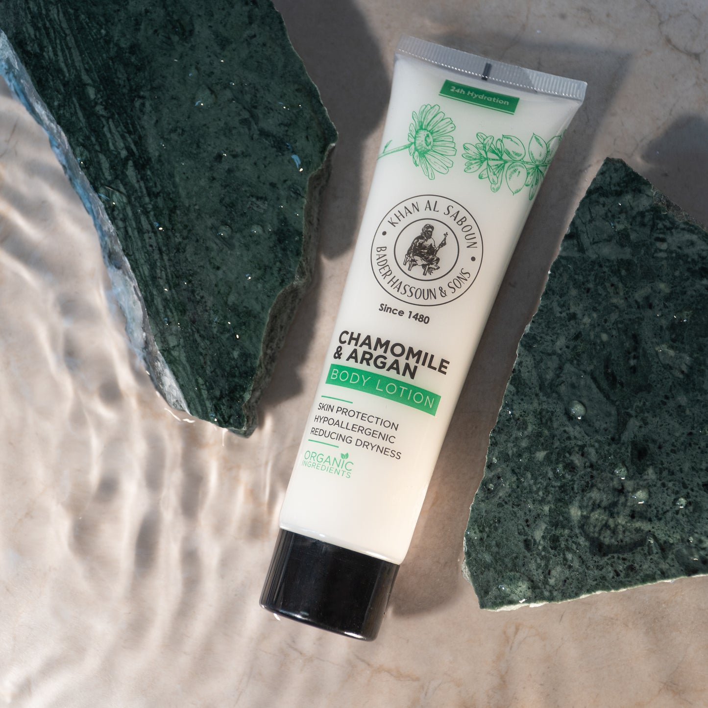 Chamomile & argan body lotion